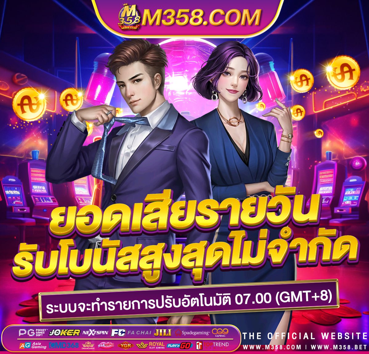 vip 123 slot pg แนะ นํา เพื่อน ได้ 100